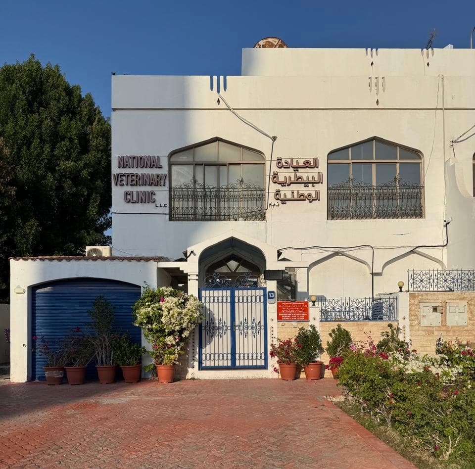 National Veterinary Clinic